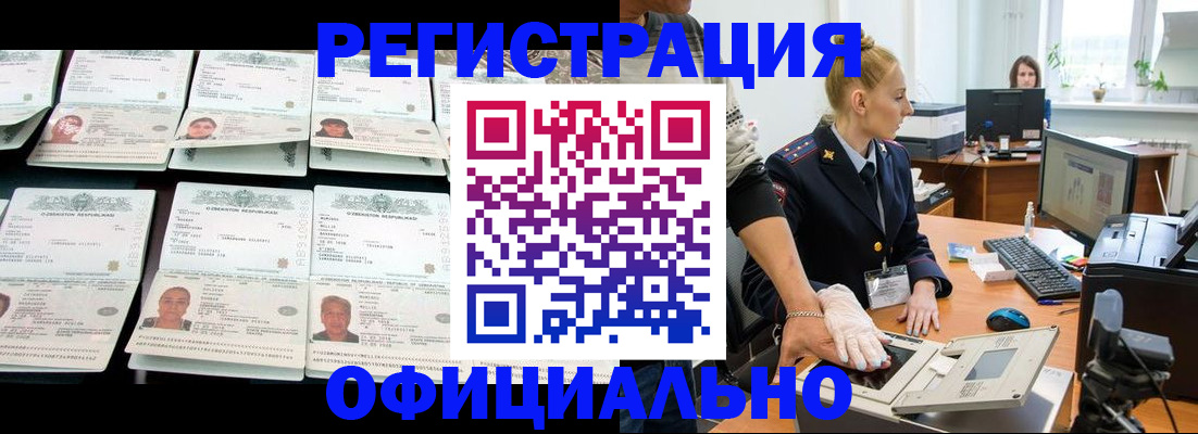 регистрация для школы в Подпорожье