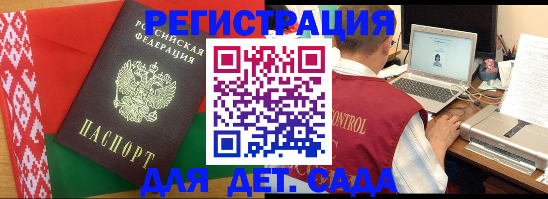 прописка для кредита в Подпорожье