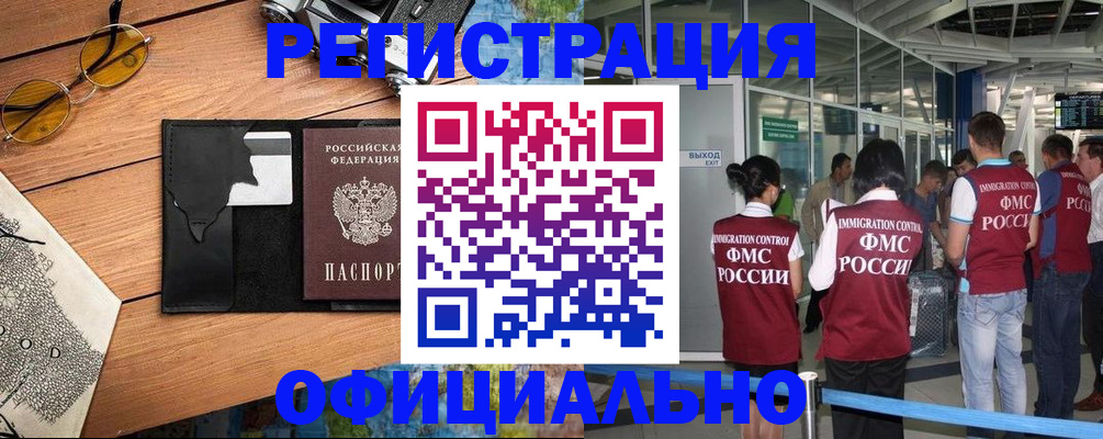 регистрация для школы в Подпорожье