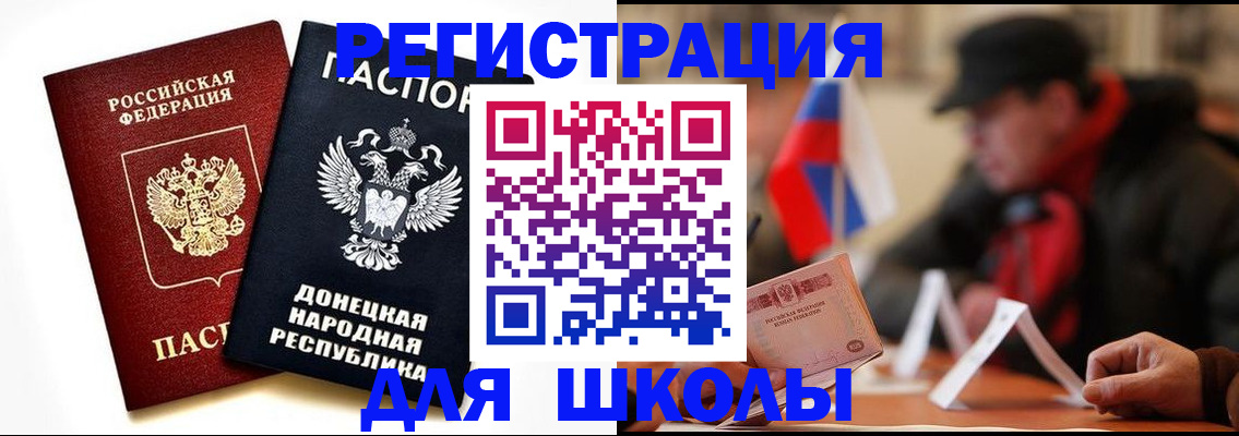 прописка 2025 в Подпорожье